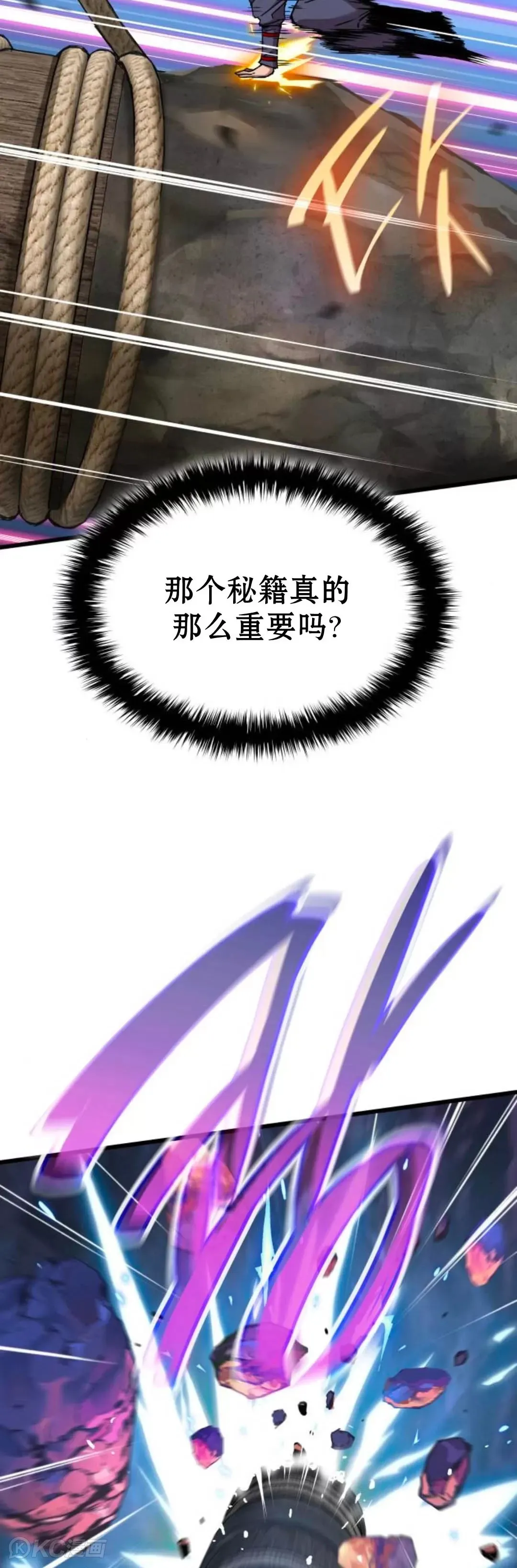 第09话22