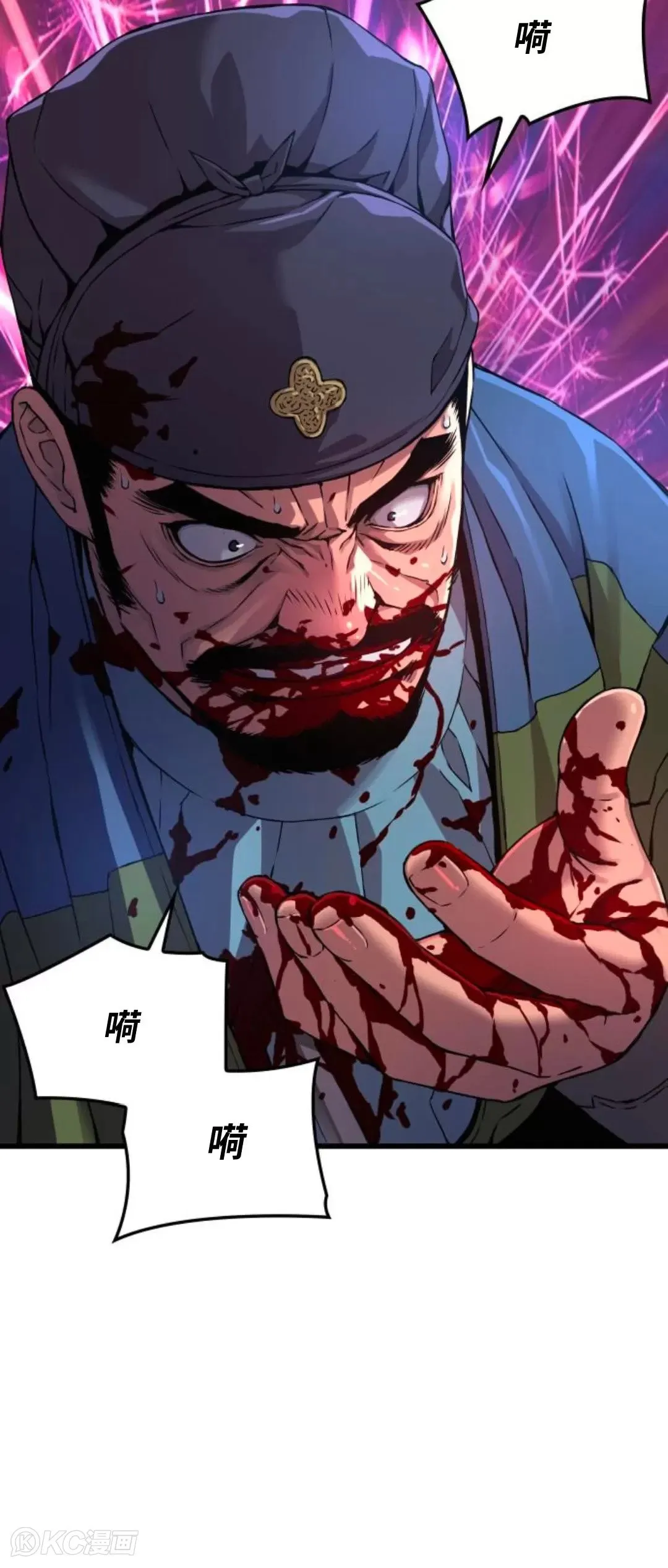 第18话26
