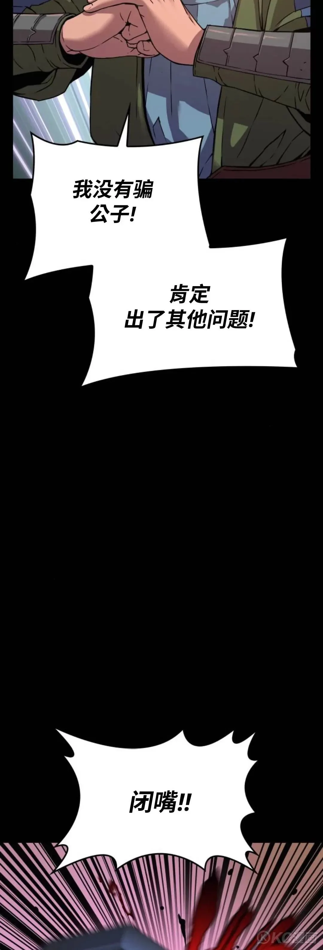 第16话41