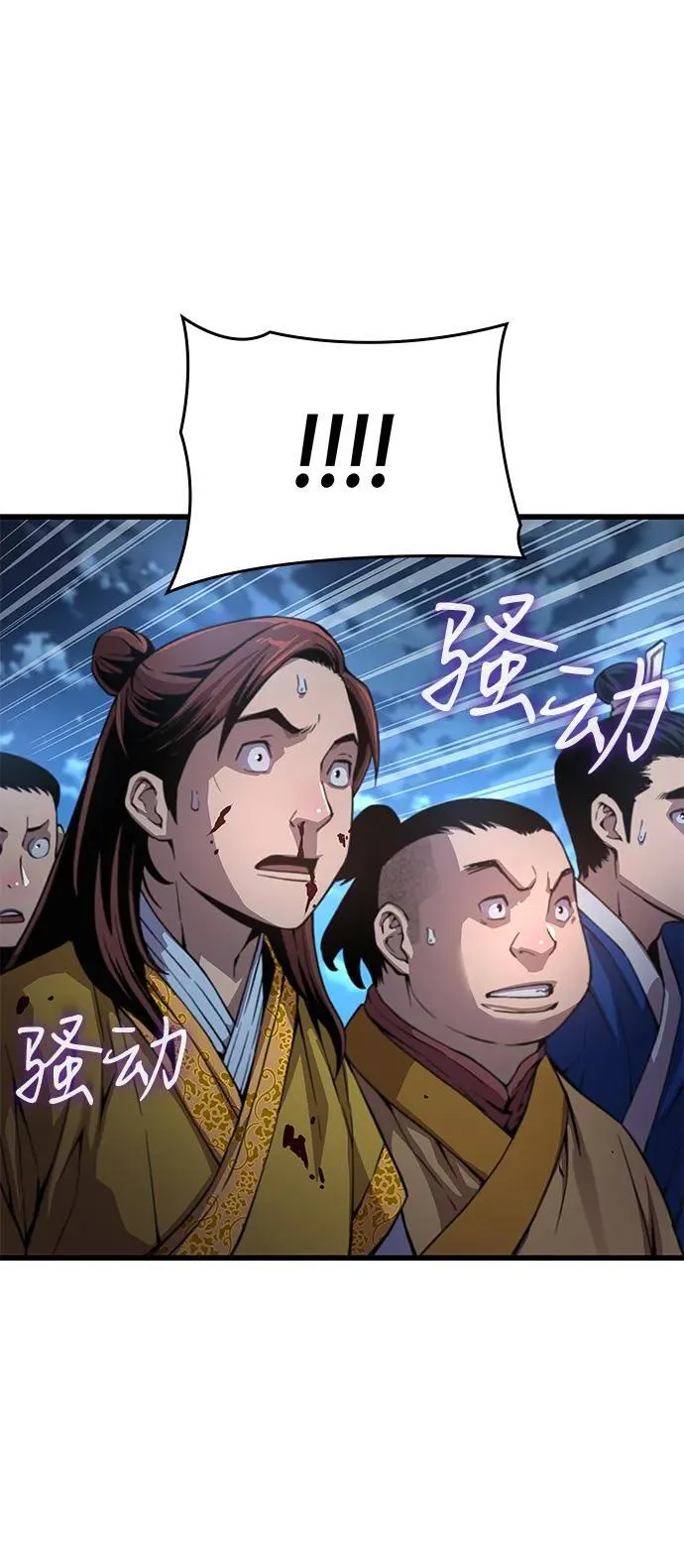第43话 第二关卡19