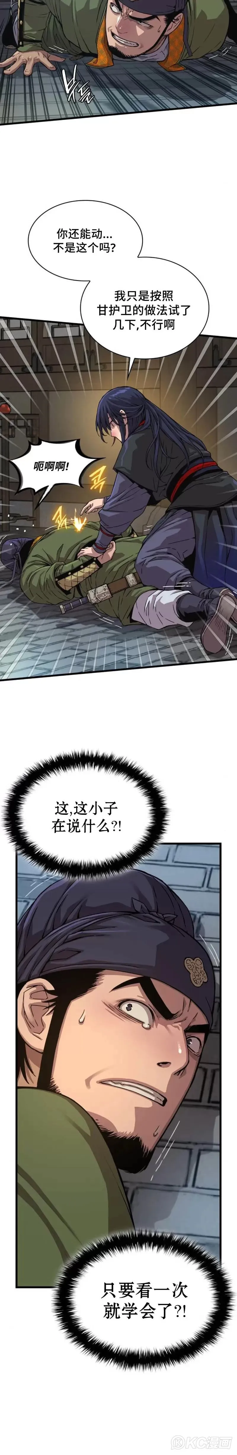第03话20
