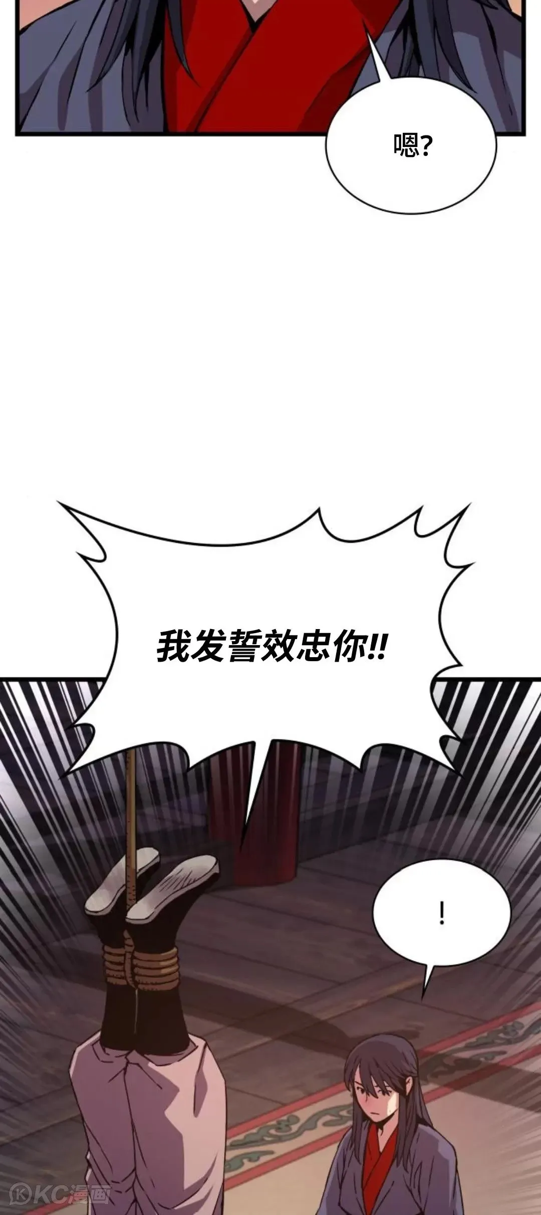 第11话61