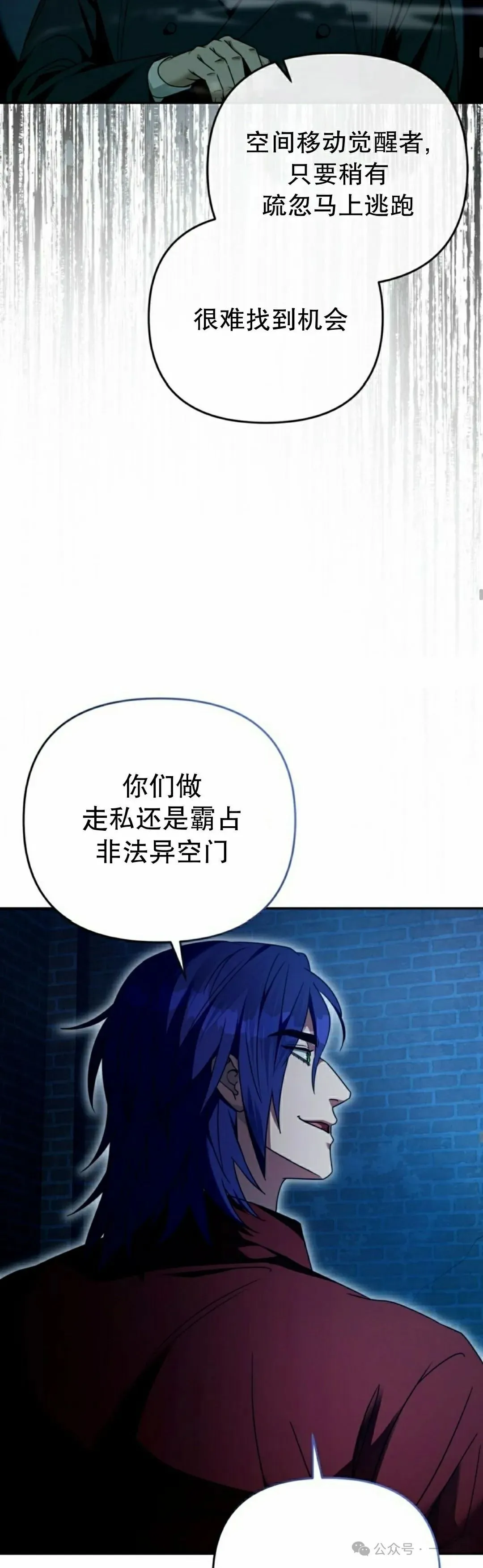 第20集17