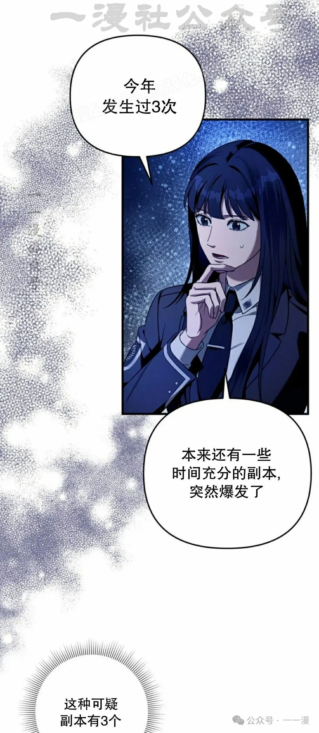 第29集63