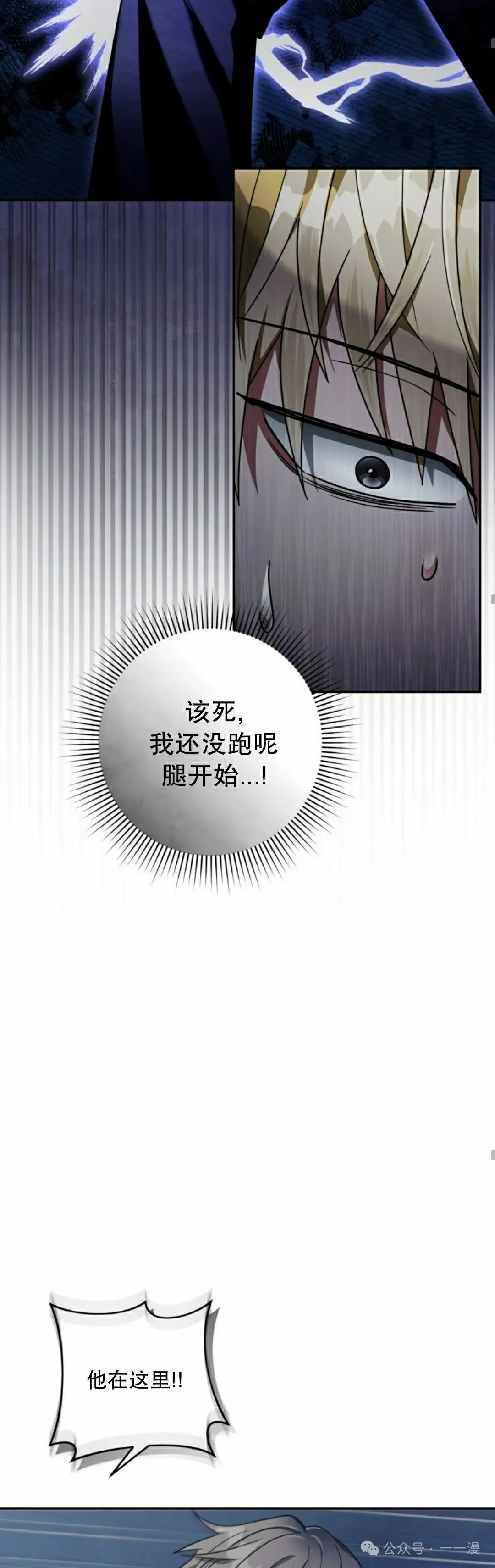 第19集31