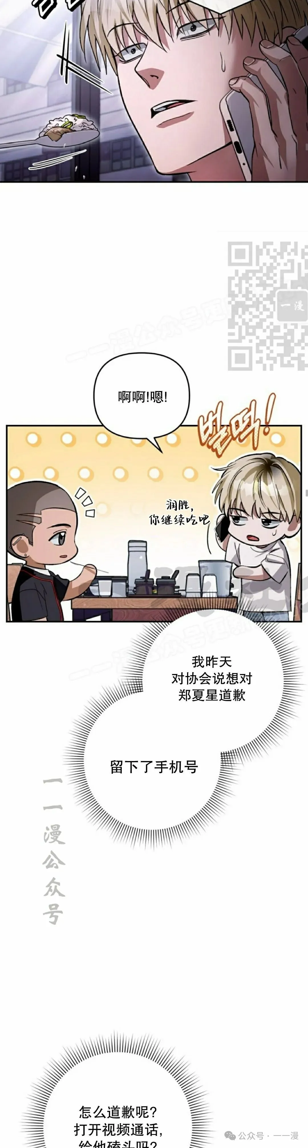 第14集5