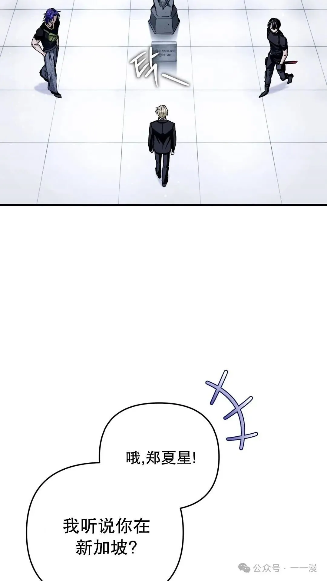 第10集78