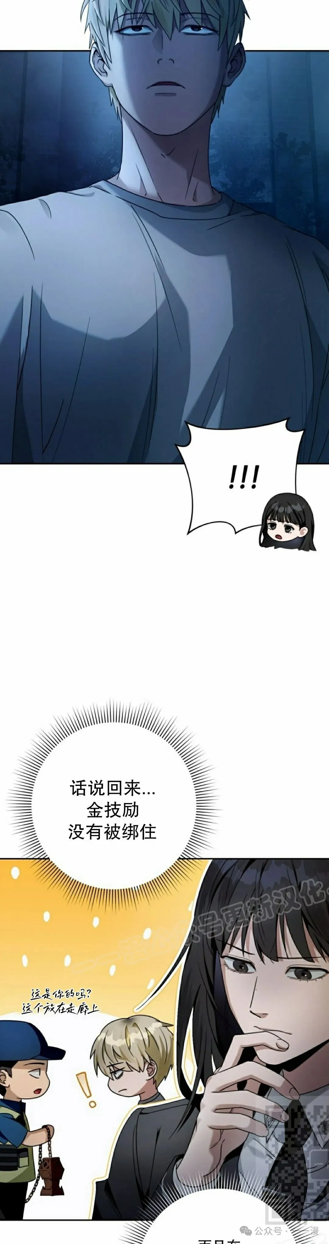 第20集58