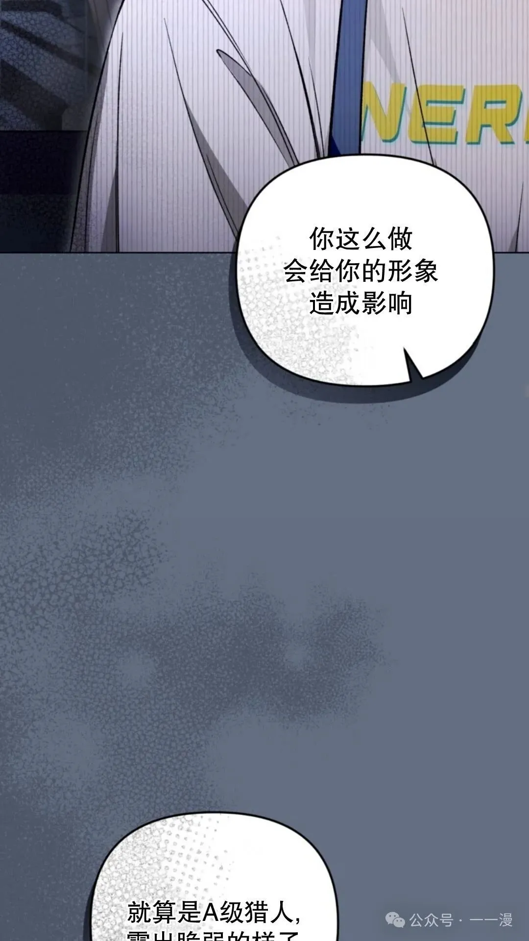 第6集12