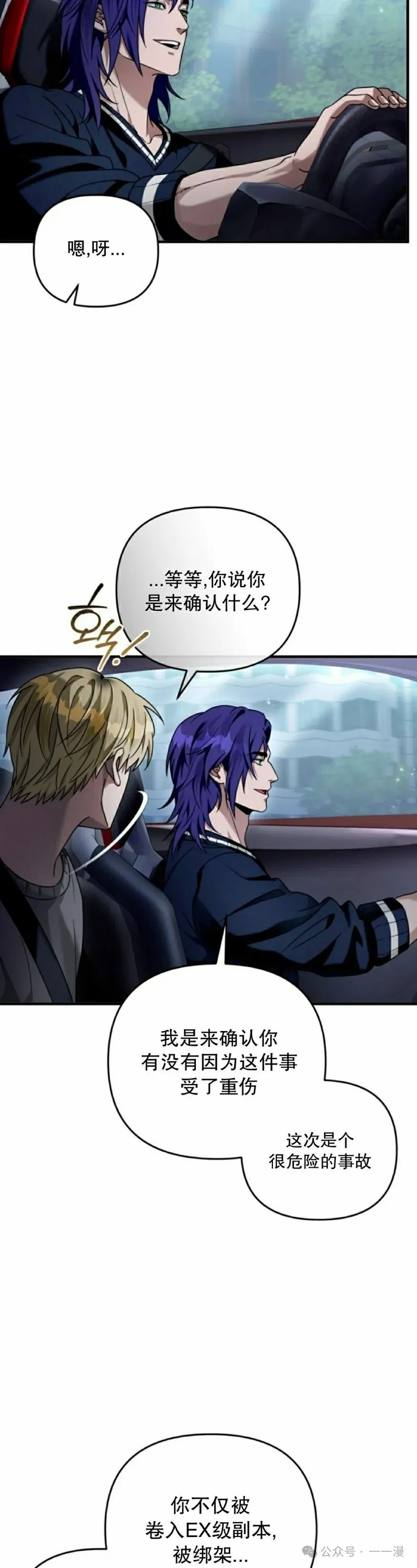 第28集7