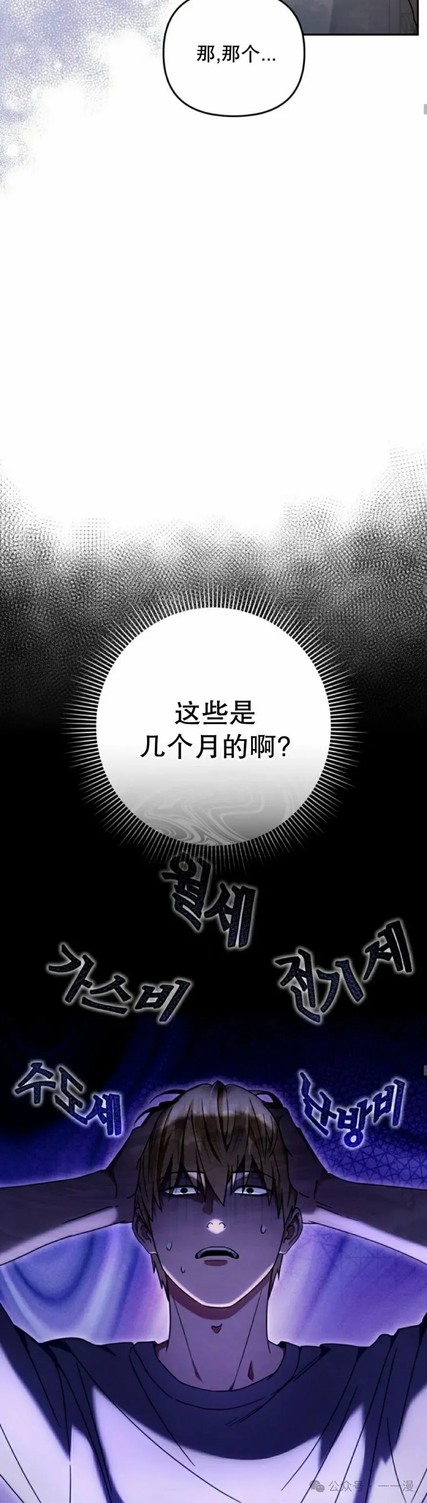 第21集24