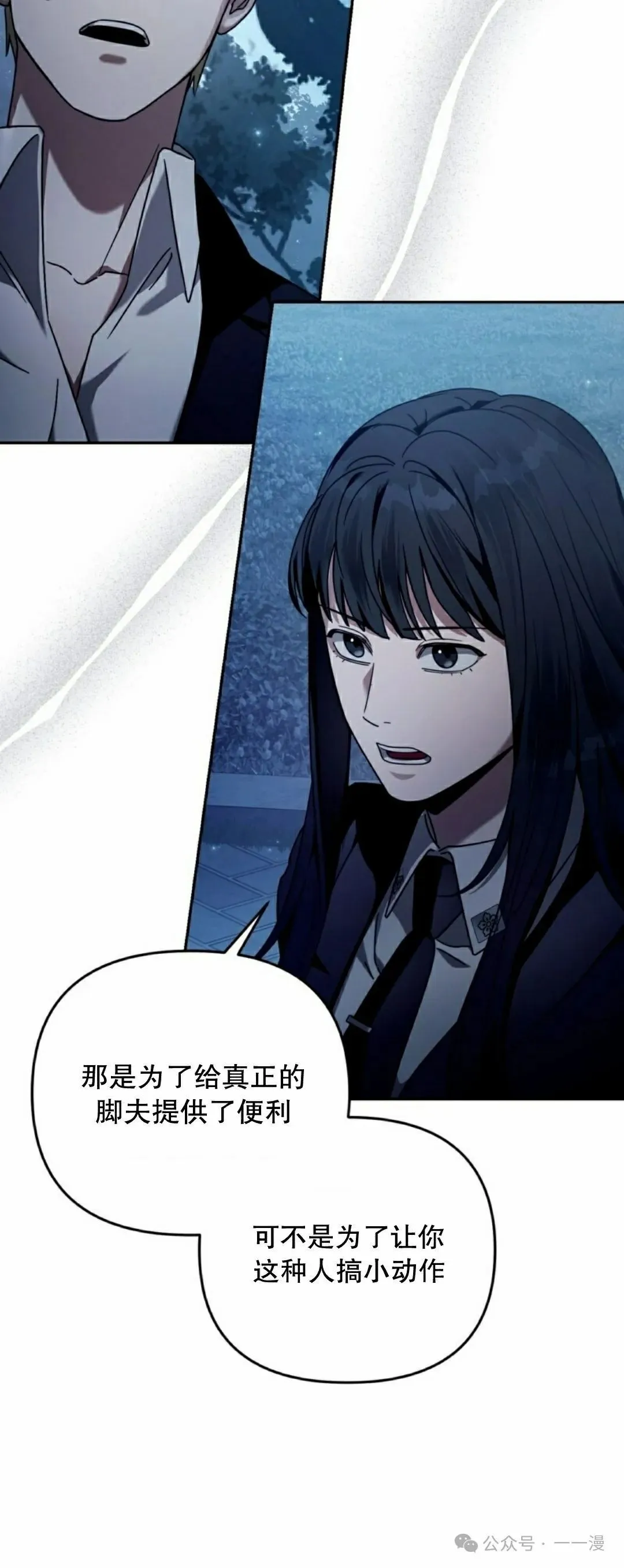 第23集51