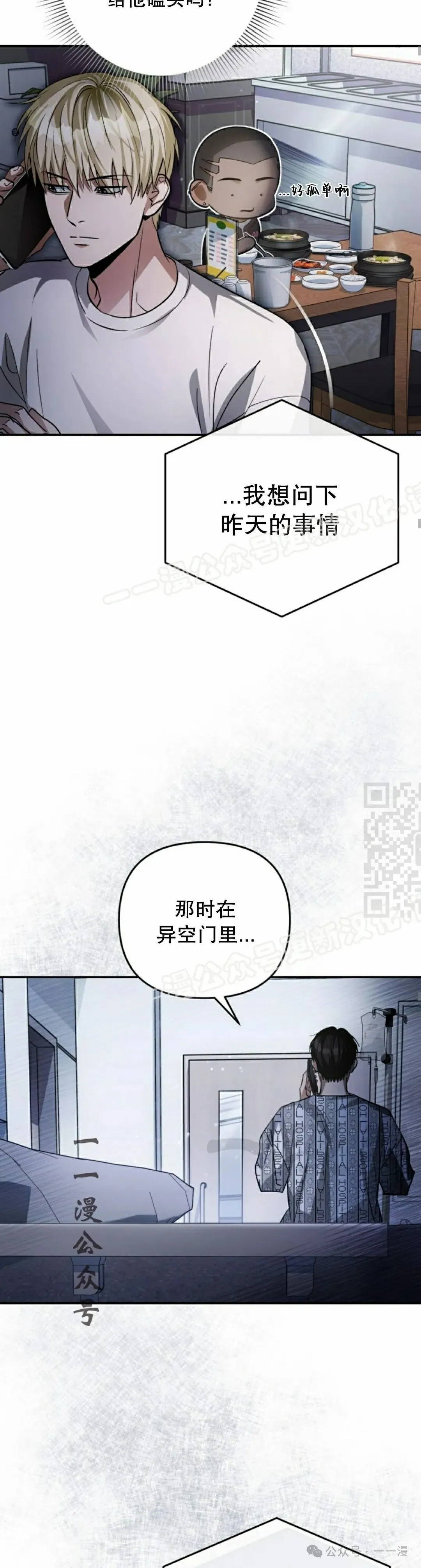 第14集6