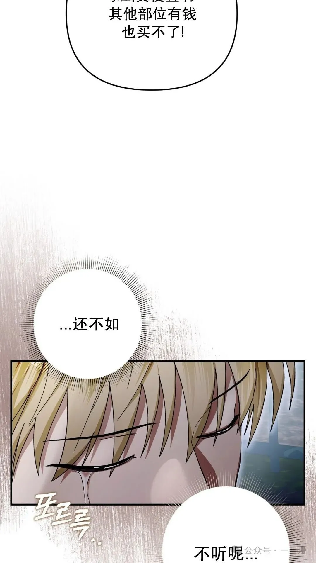 第9集54