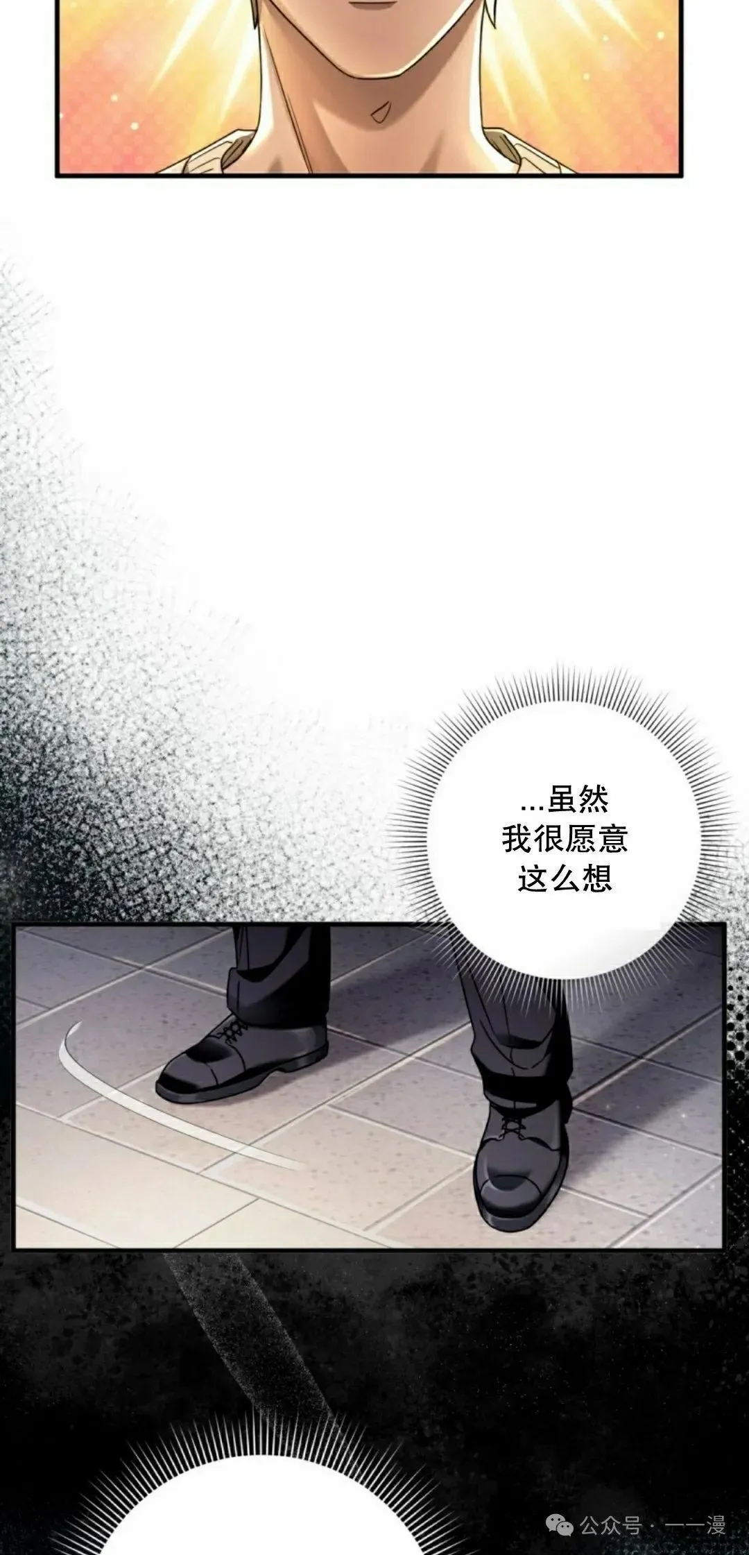 第28集21