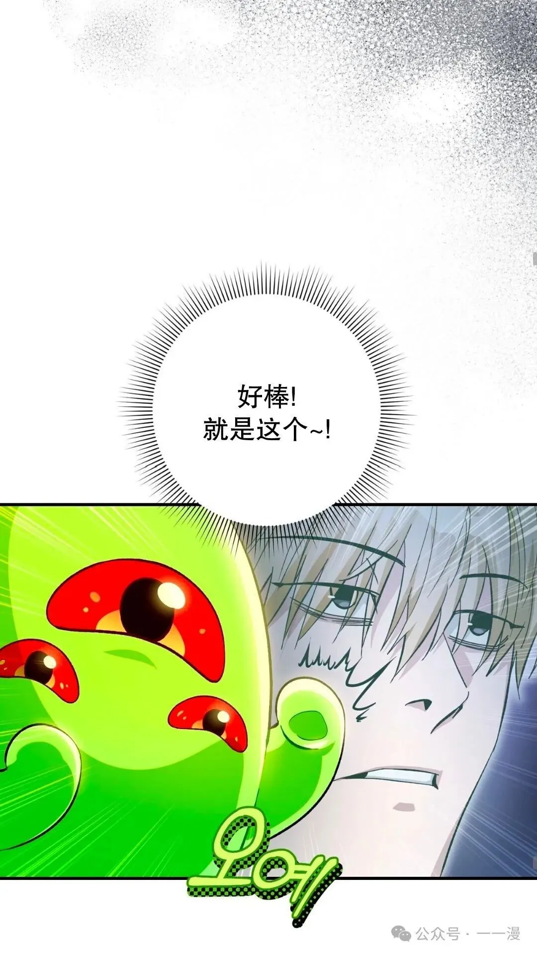 第5集47