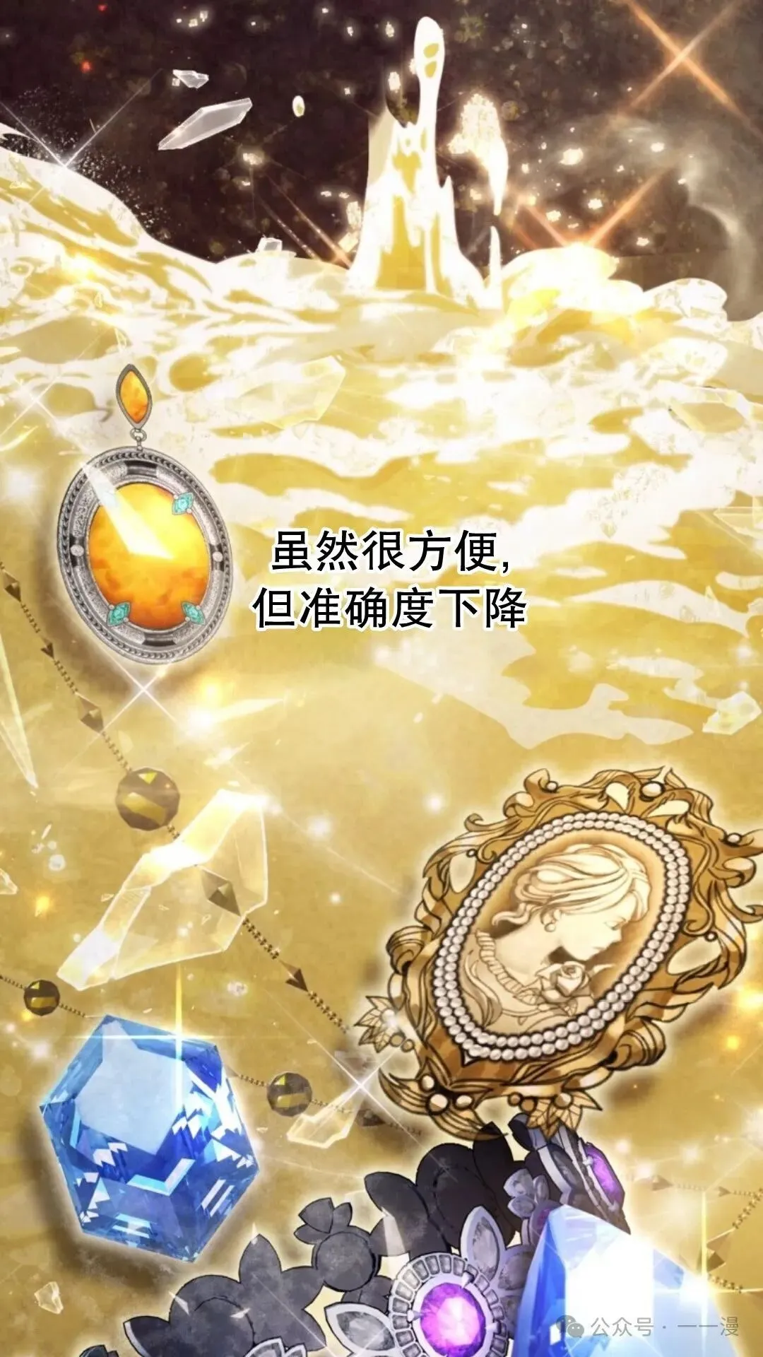第6集75