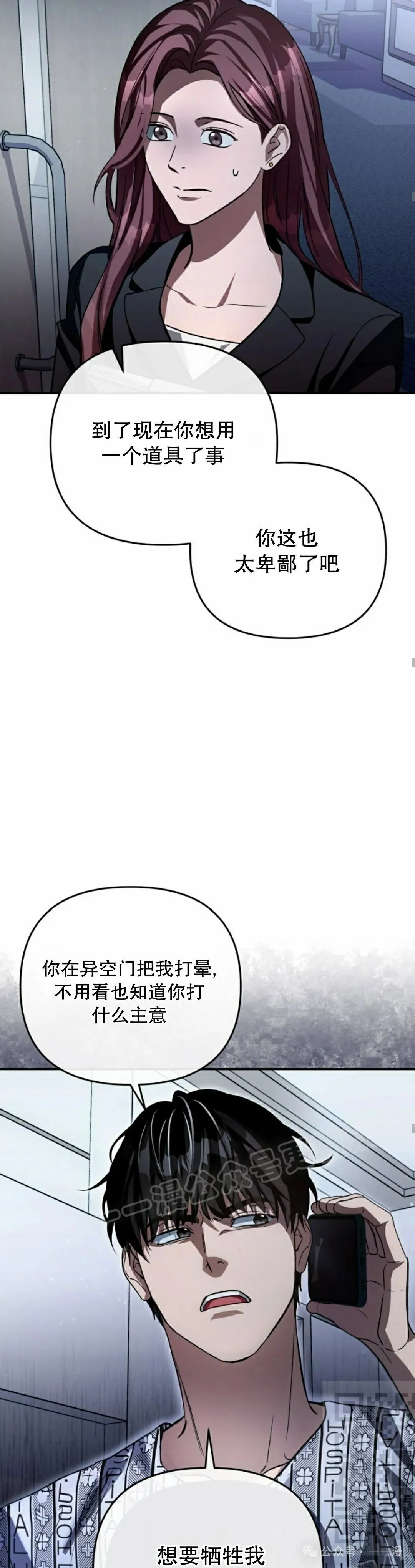 第14集18