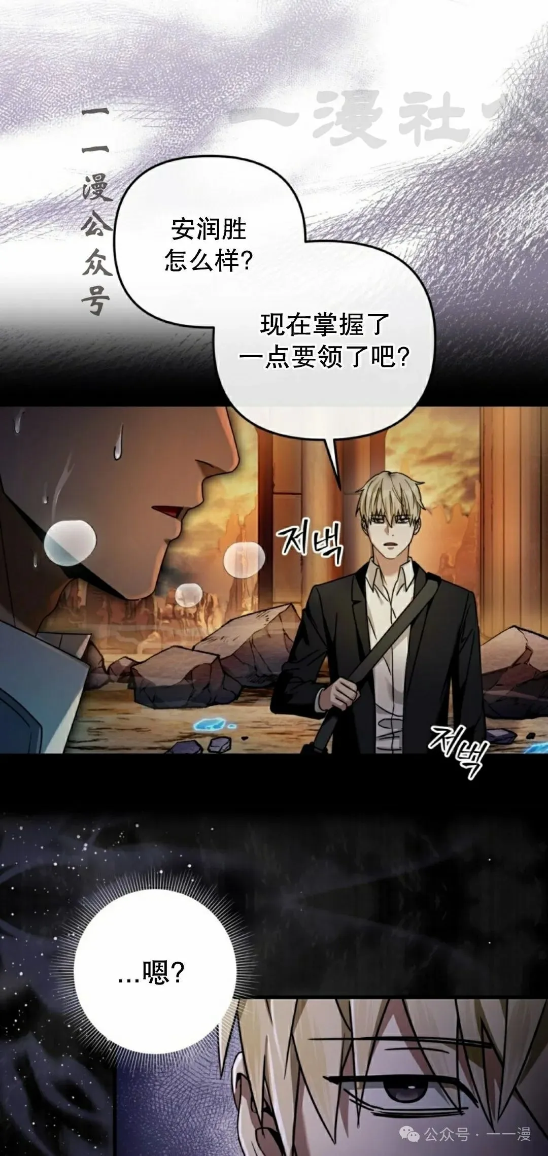 第22集85