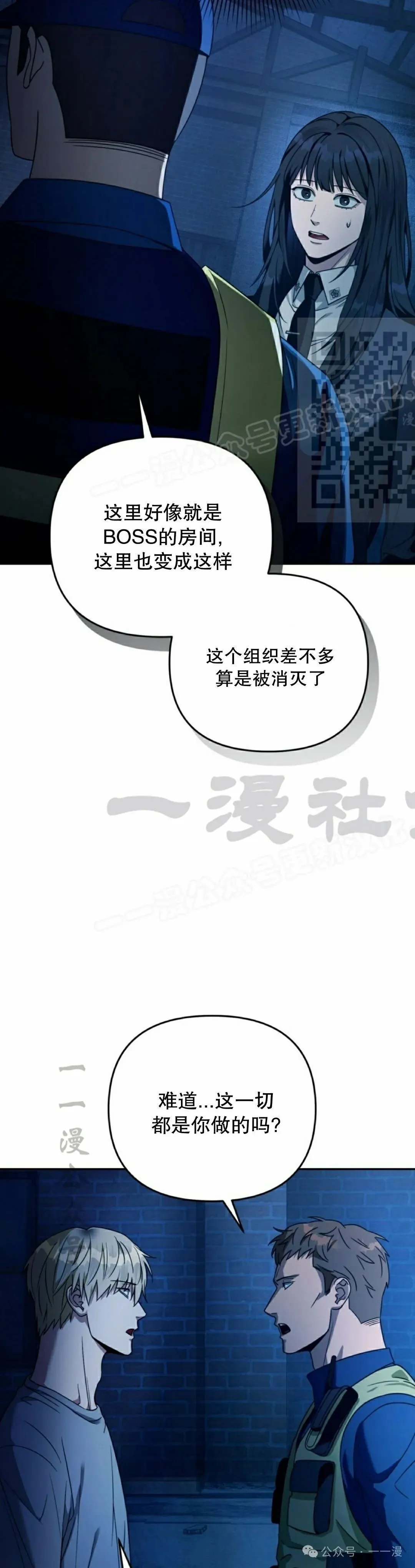 第20集55