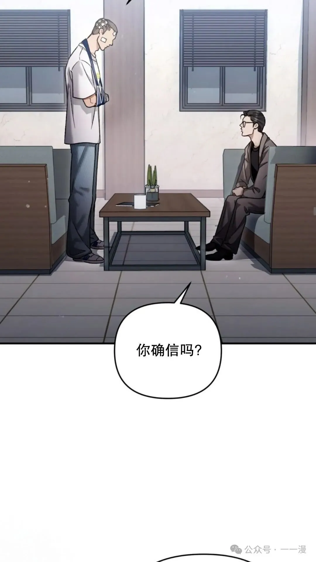 第6集19
