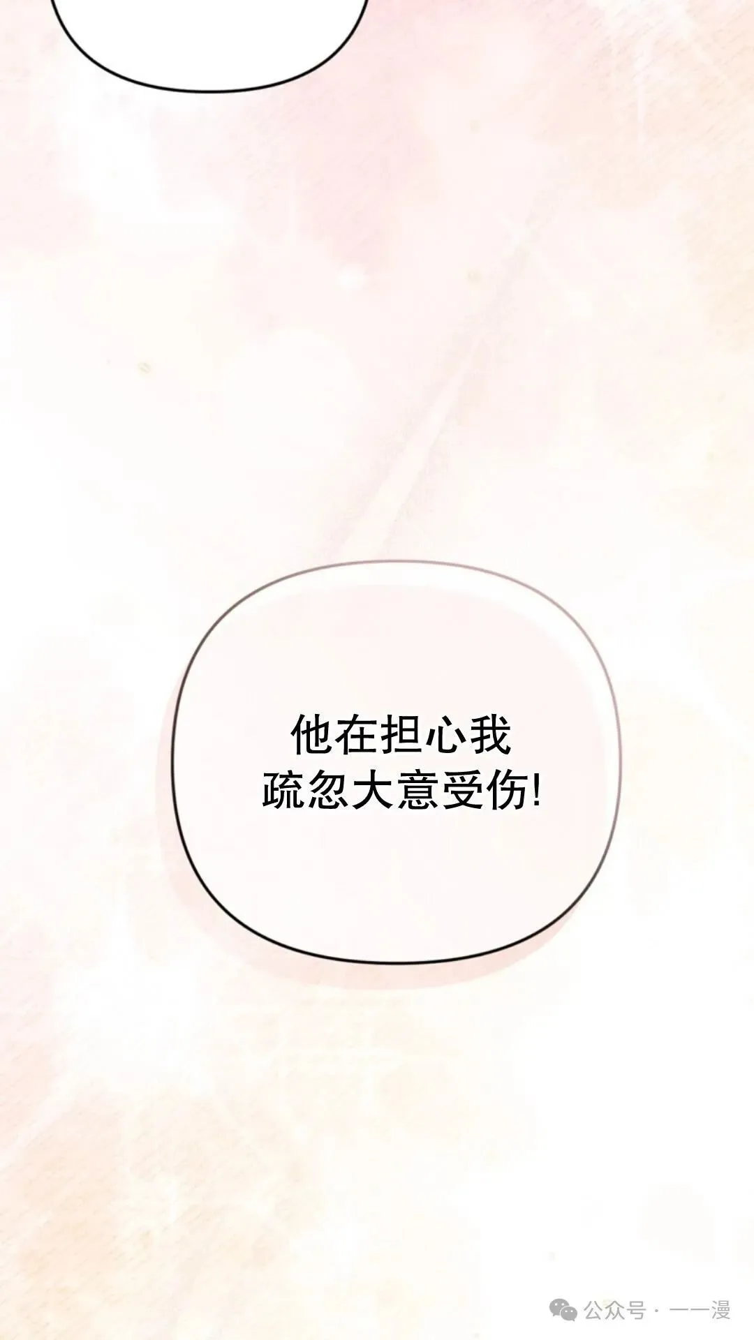 第8集105