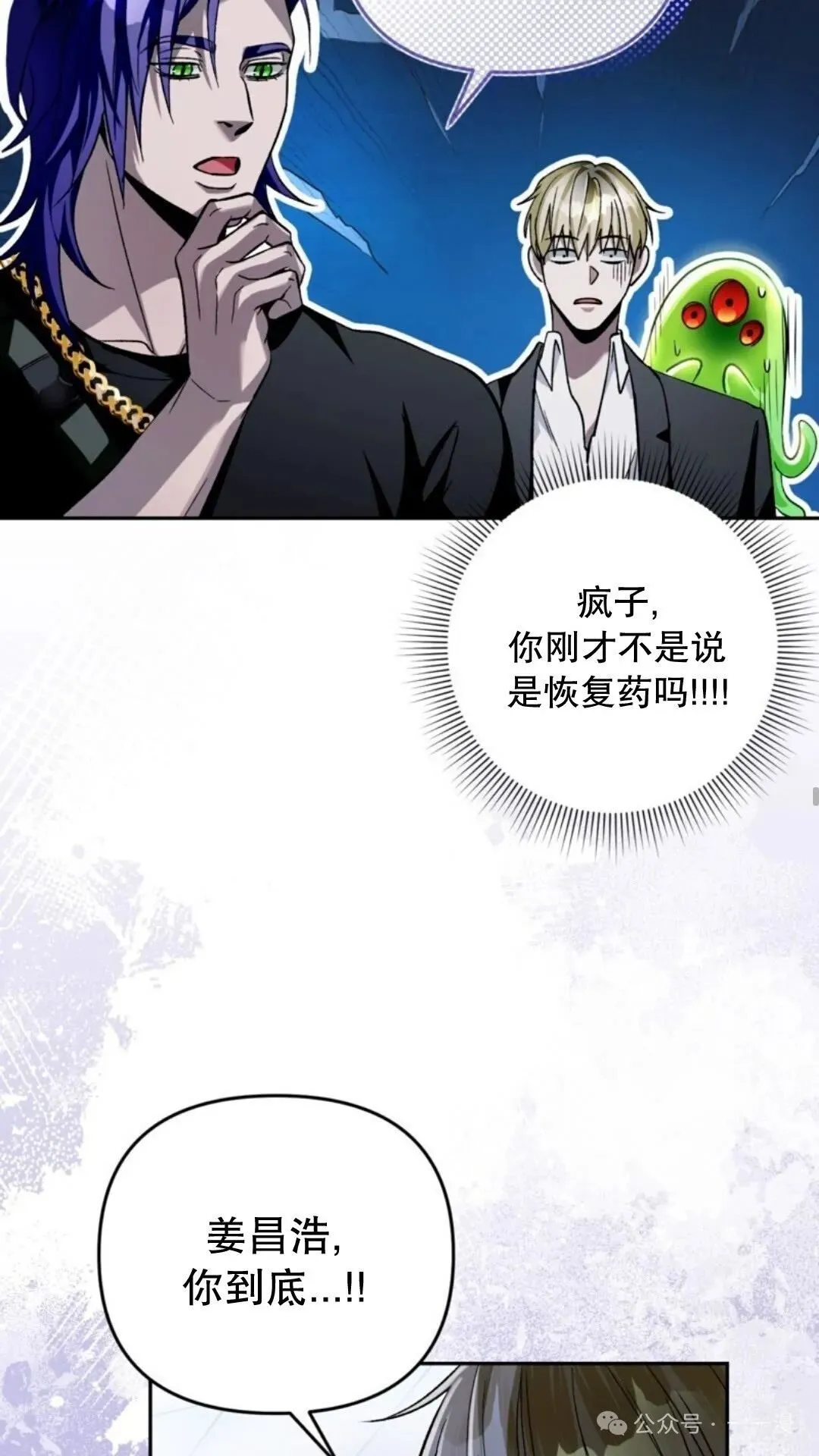 第12集79