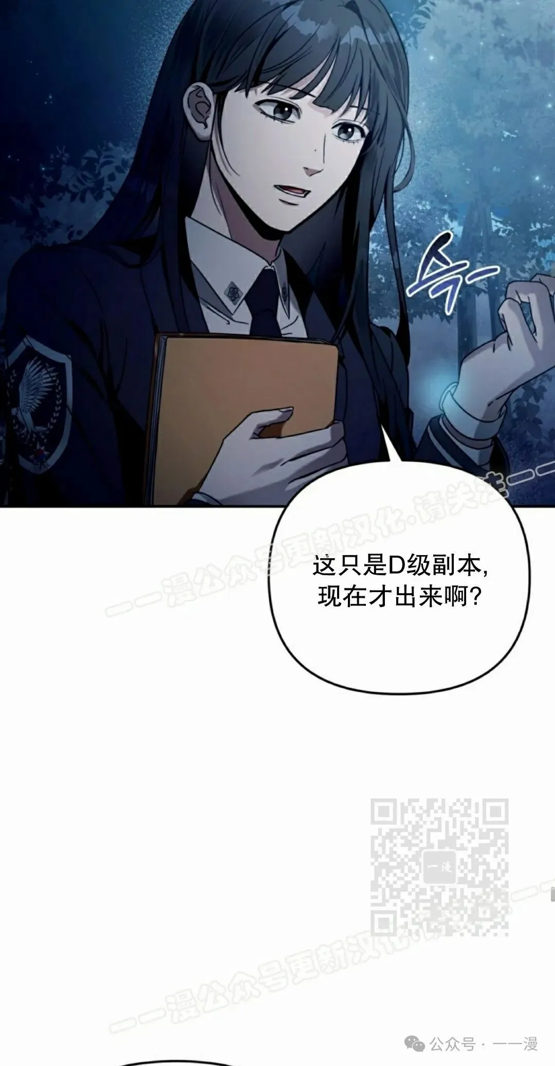 第23集39