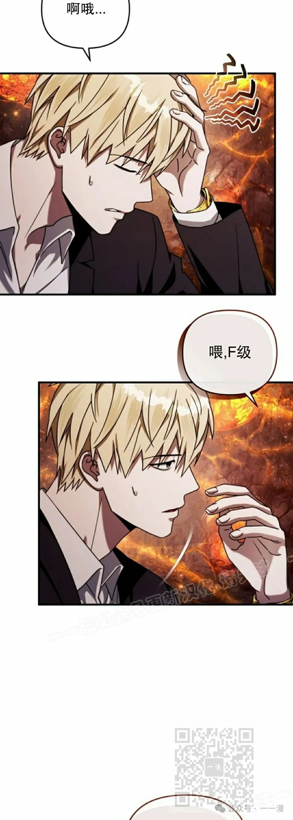第26集8
