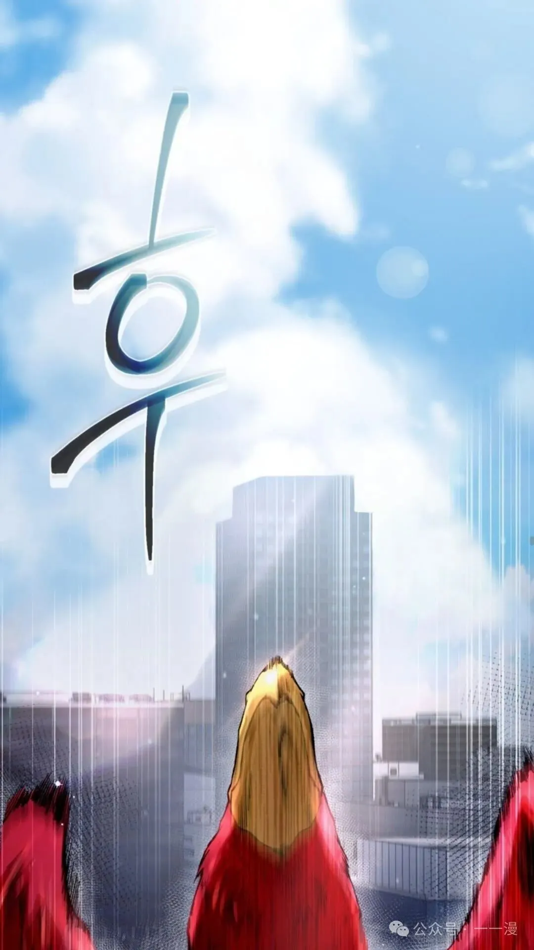第2集25