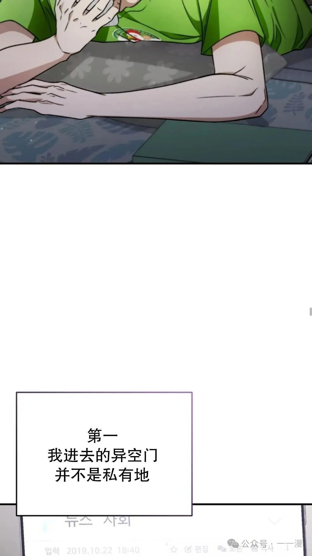 第6集36