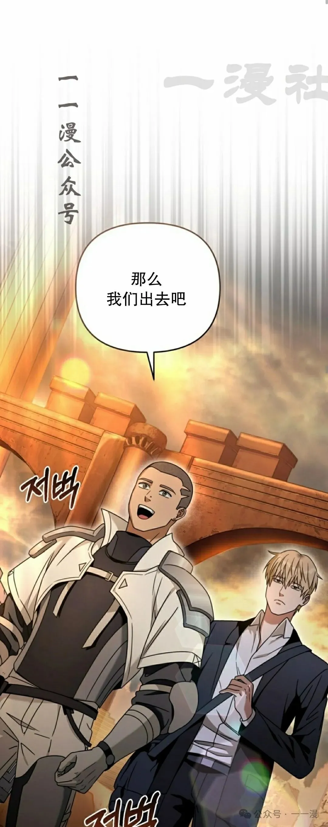 第23集25