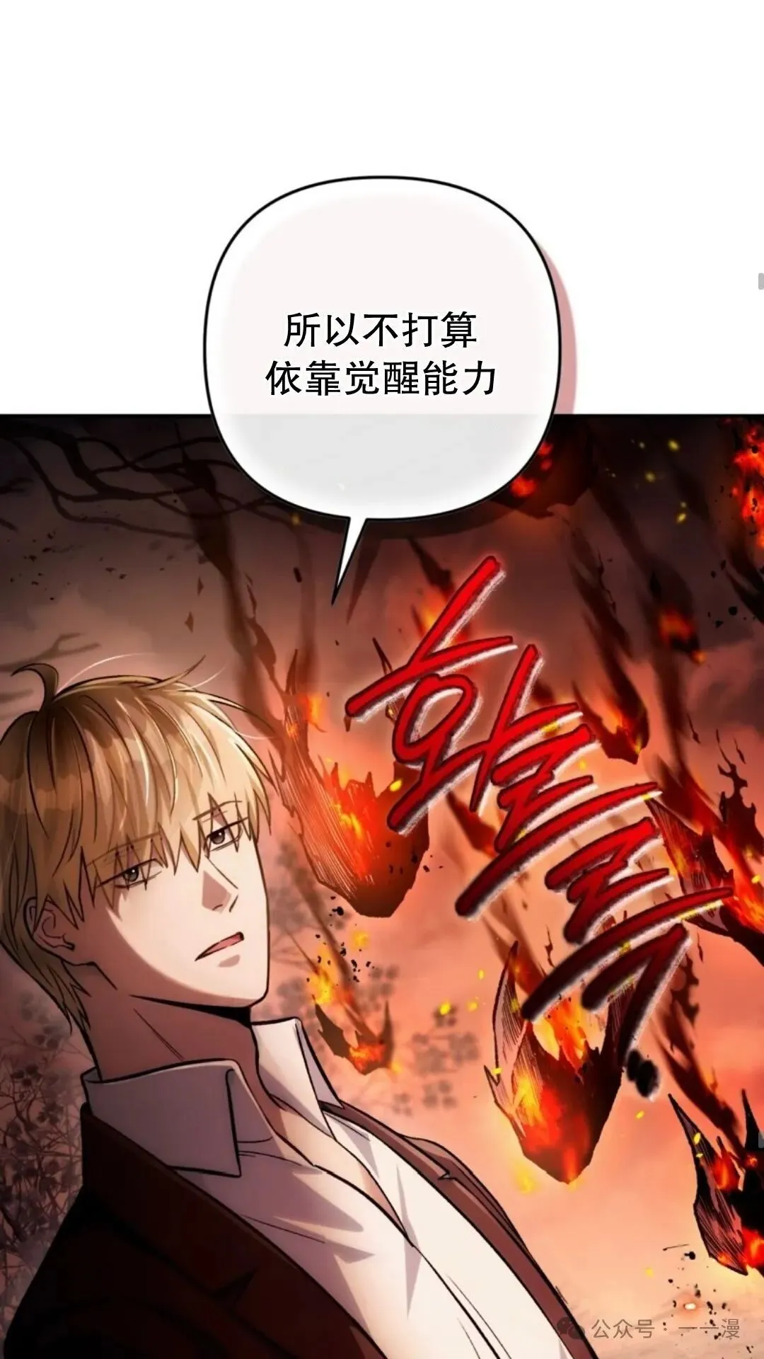 第8集74