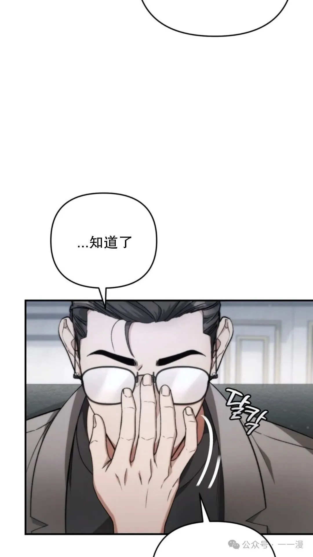 第6集21