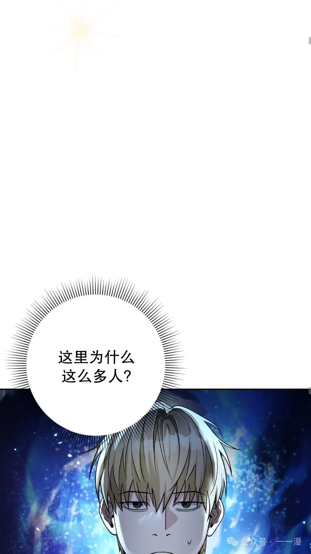 第13集63