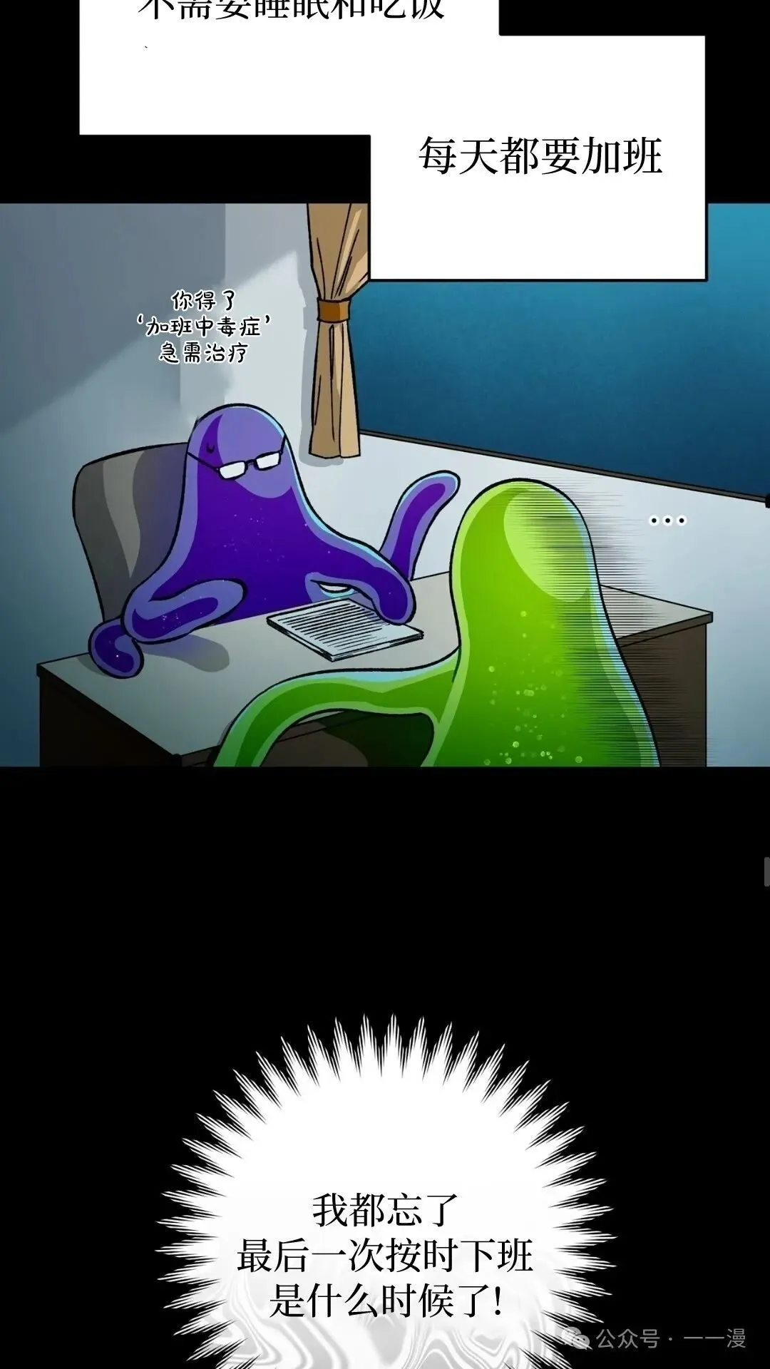 第0集45