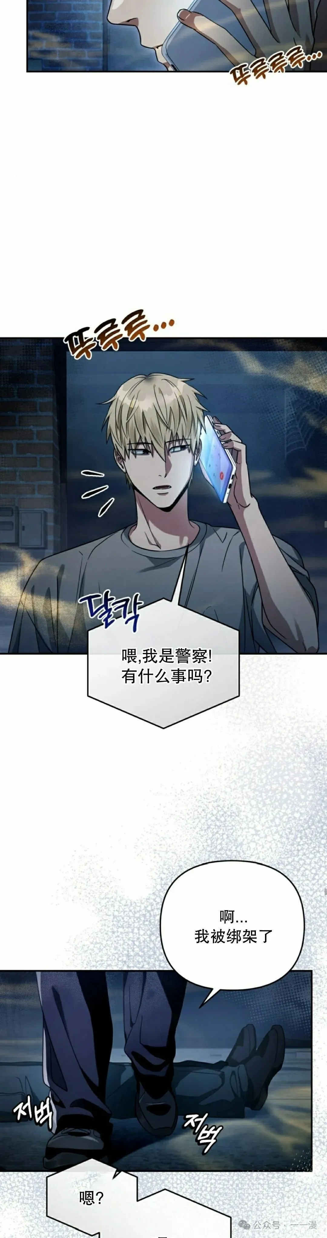 第19集7