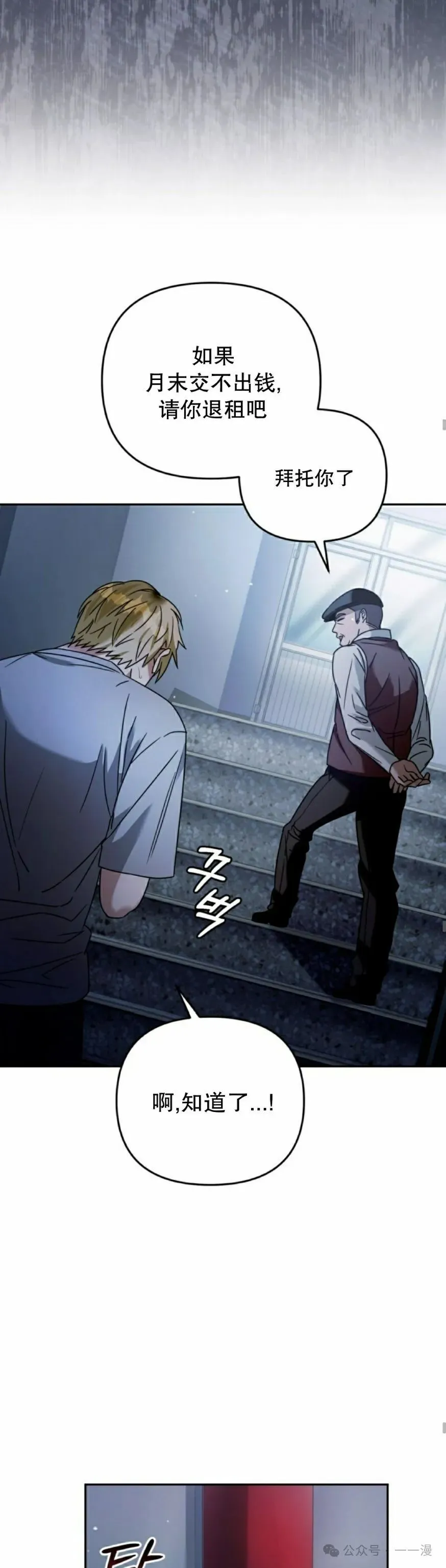 第21集27