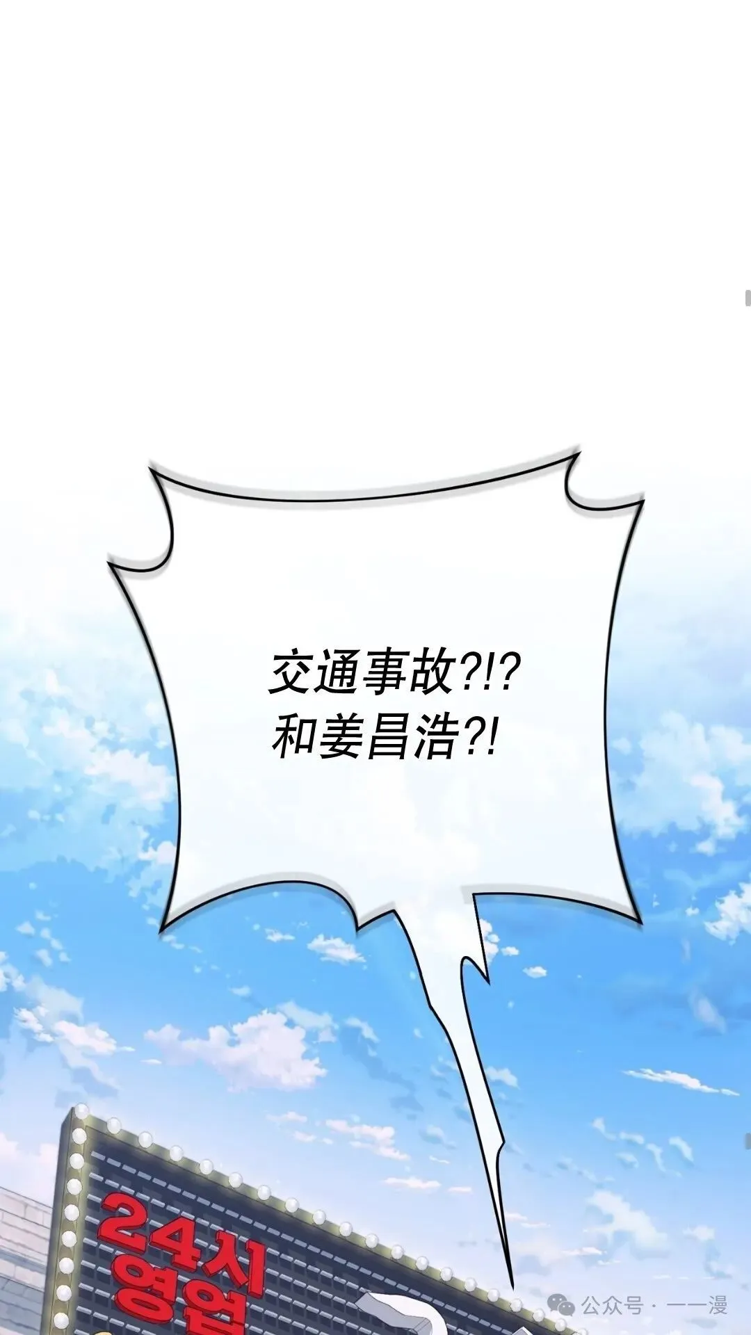 第10集22