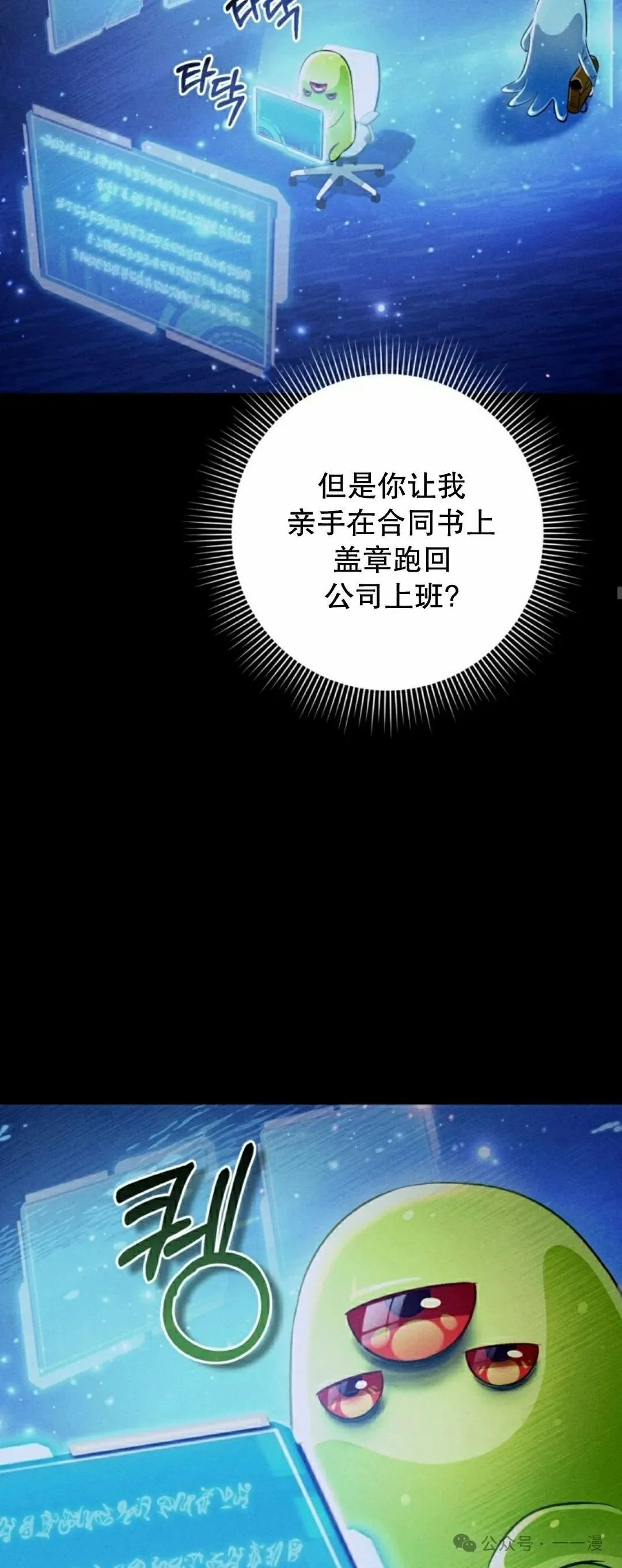 第16集21