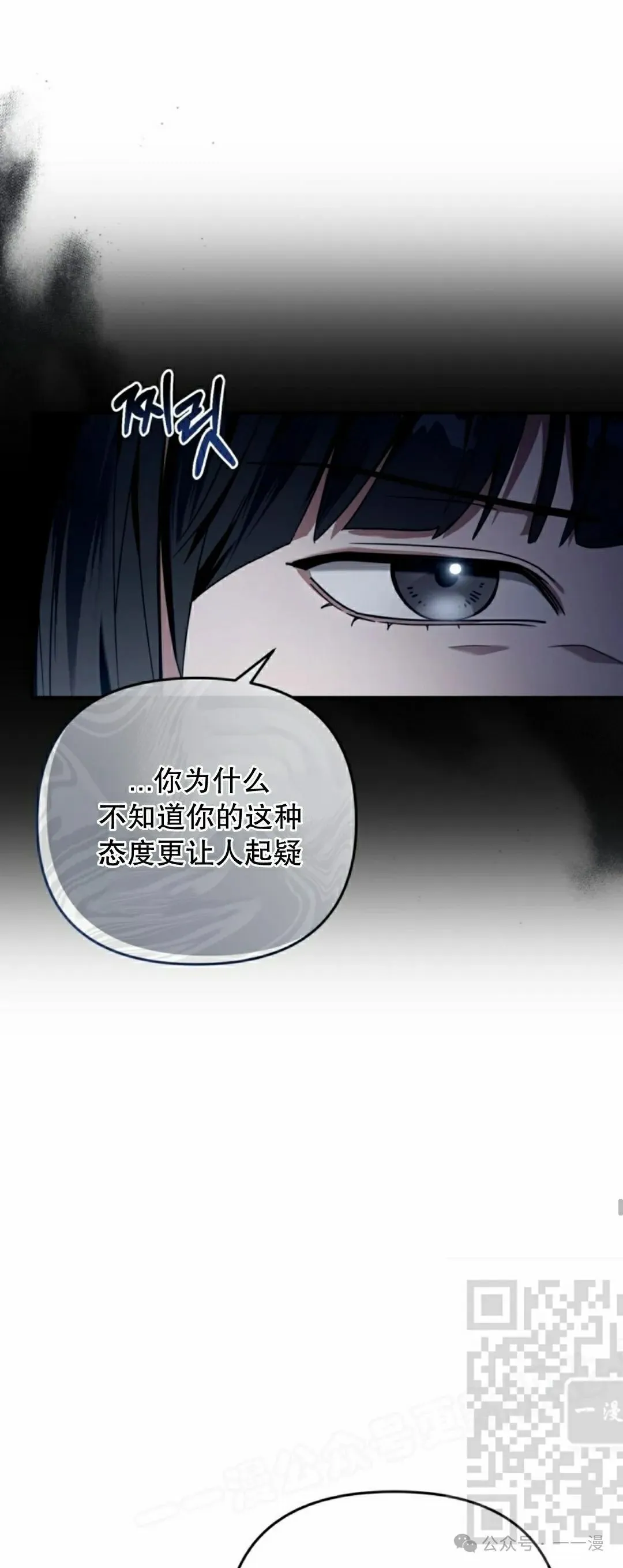 第23集52
