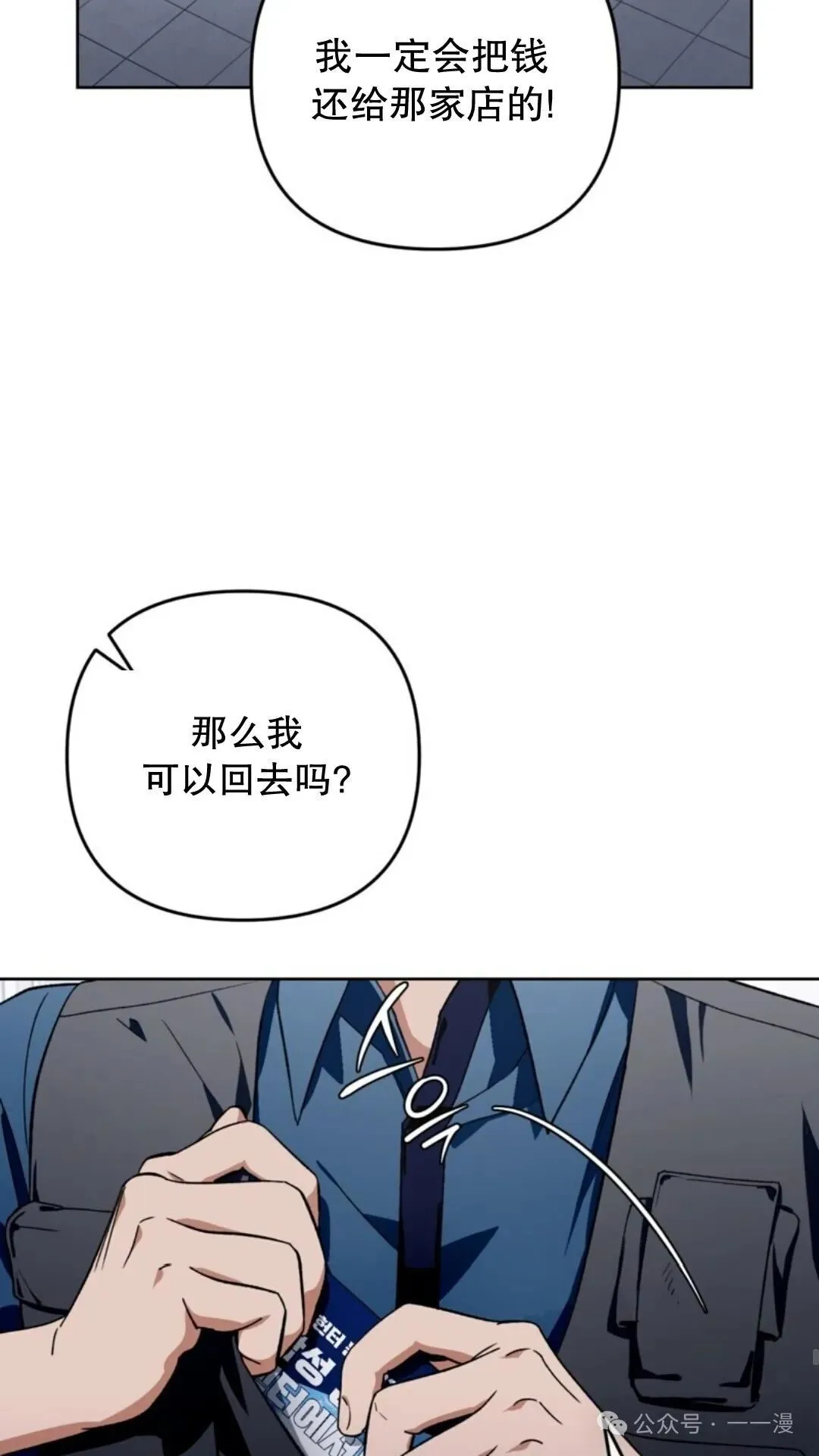 第3集18