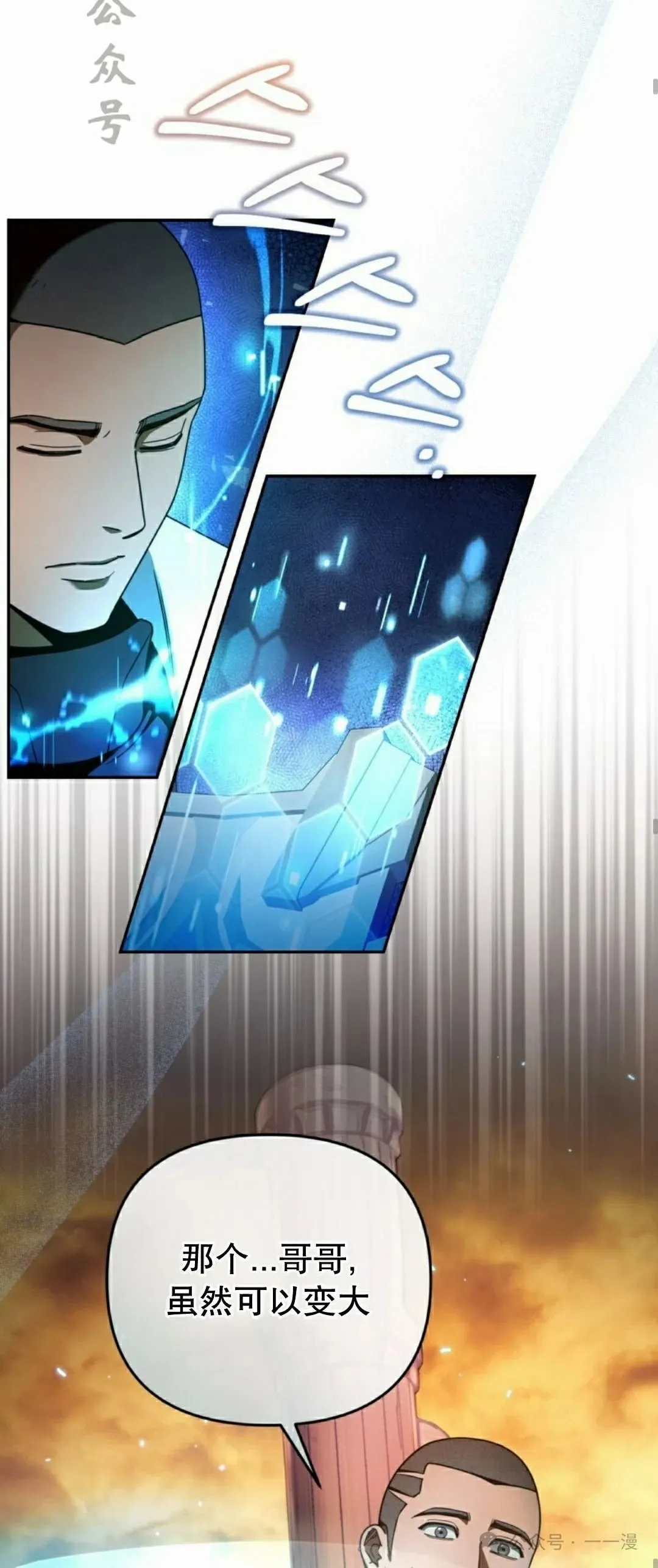 第22集35