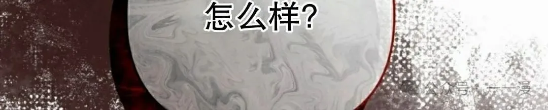 第25集35