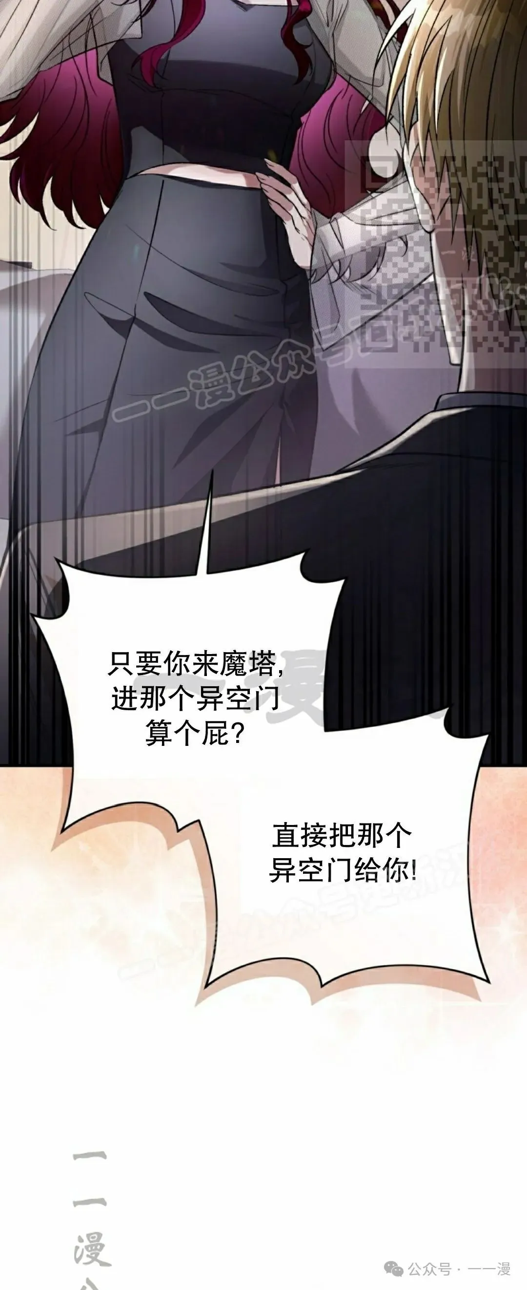 第16集4