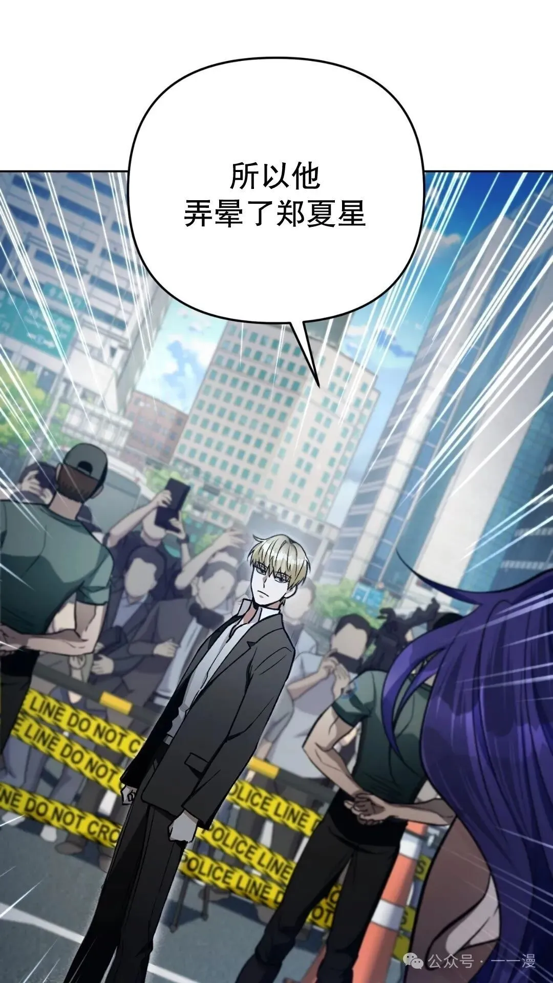 第13集80