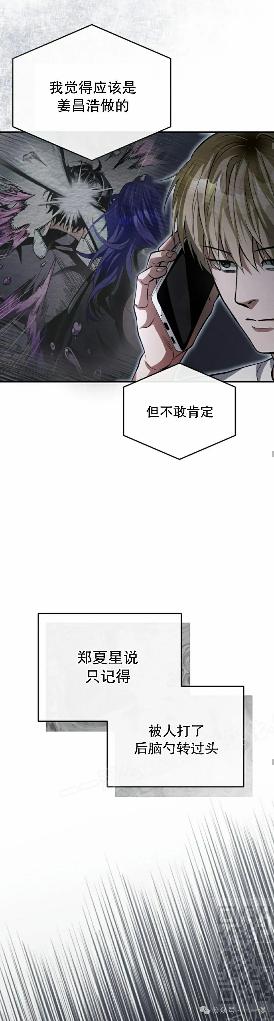 第14集8
