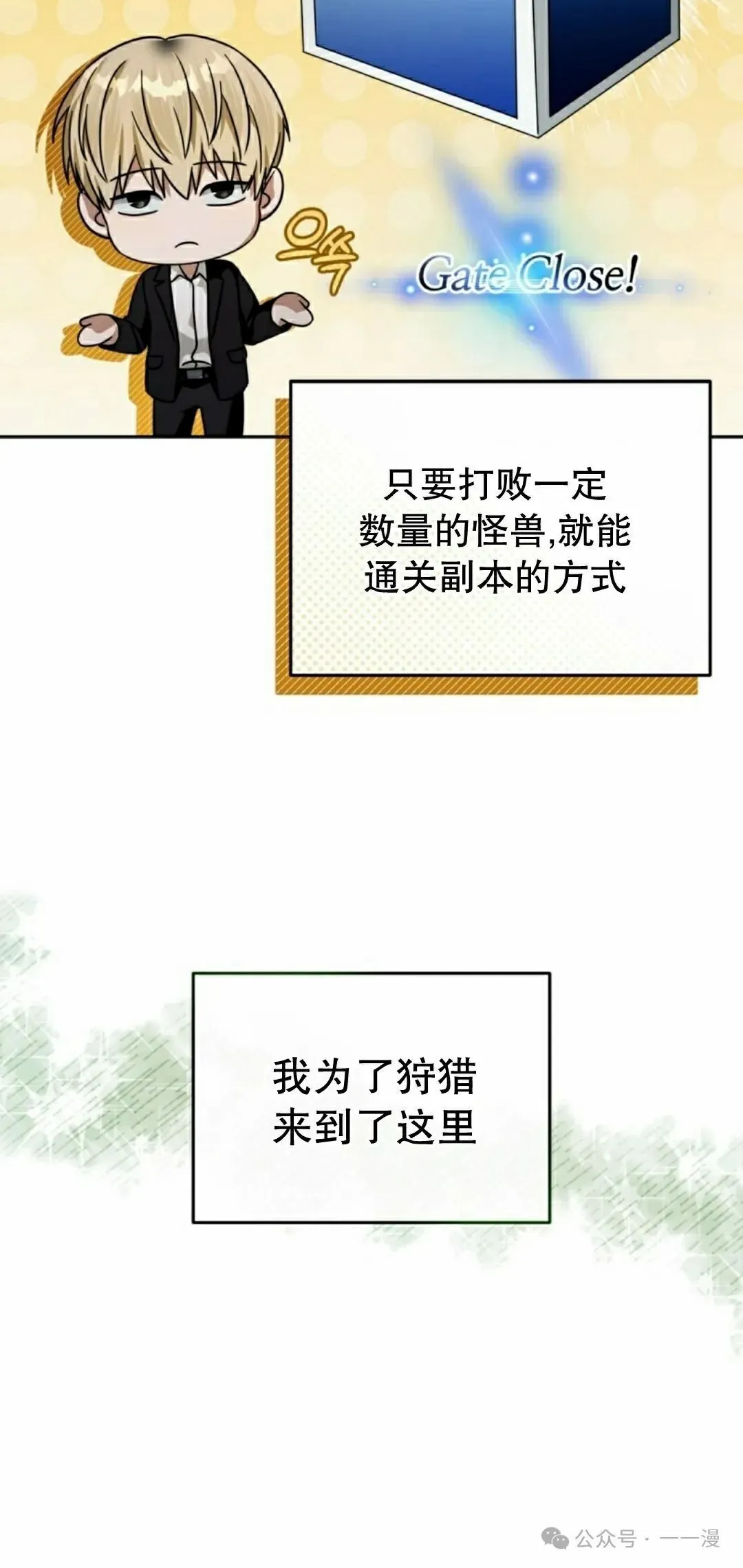 第23集74
