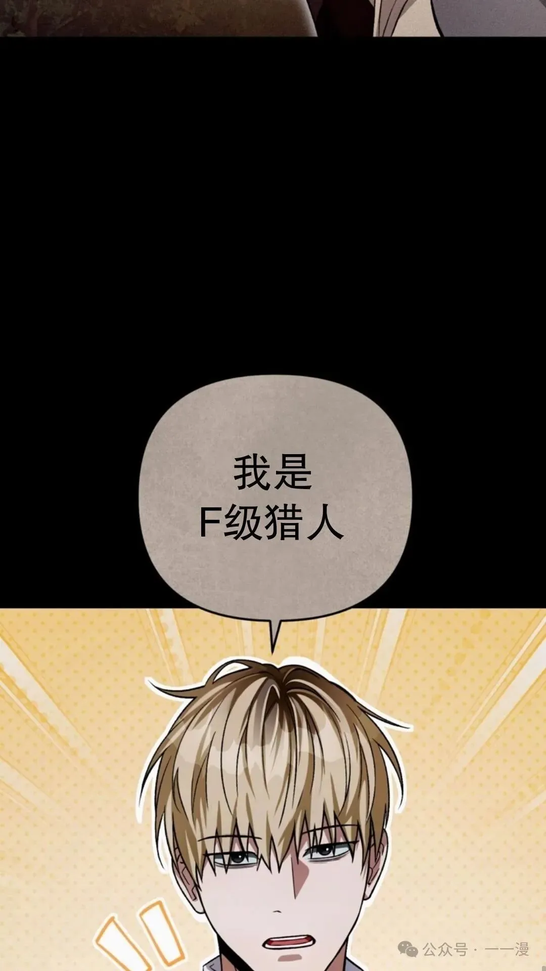 第8集25