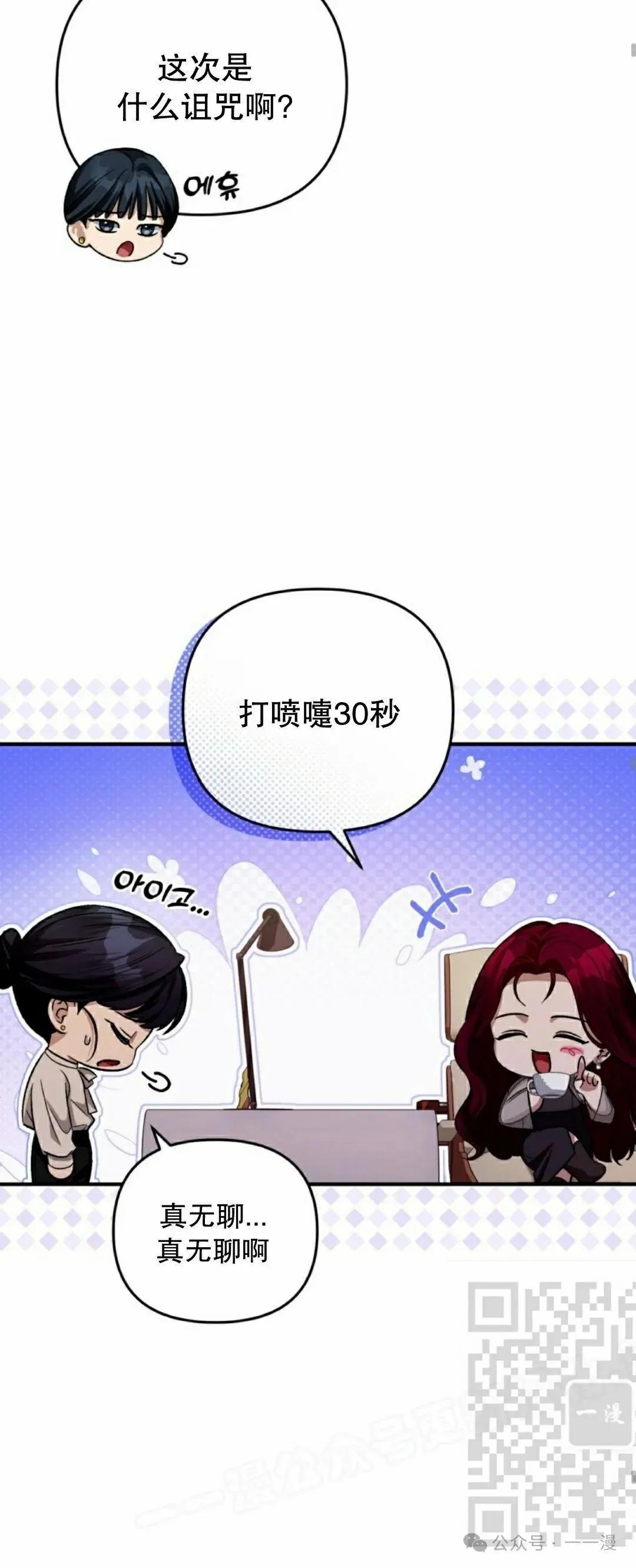 第16集54